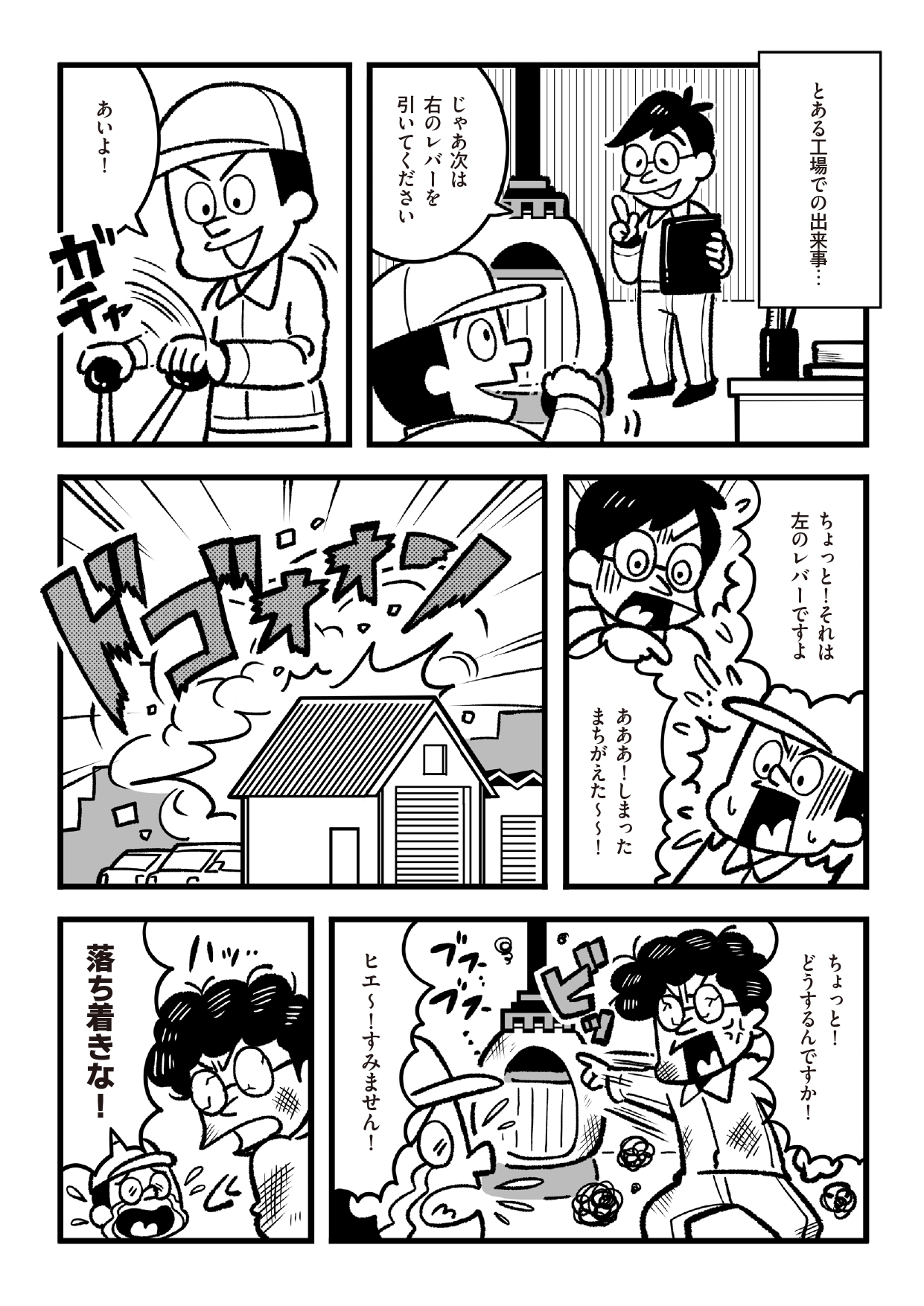 漫画01
